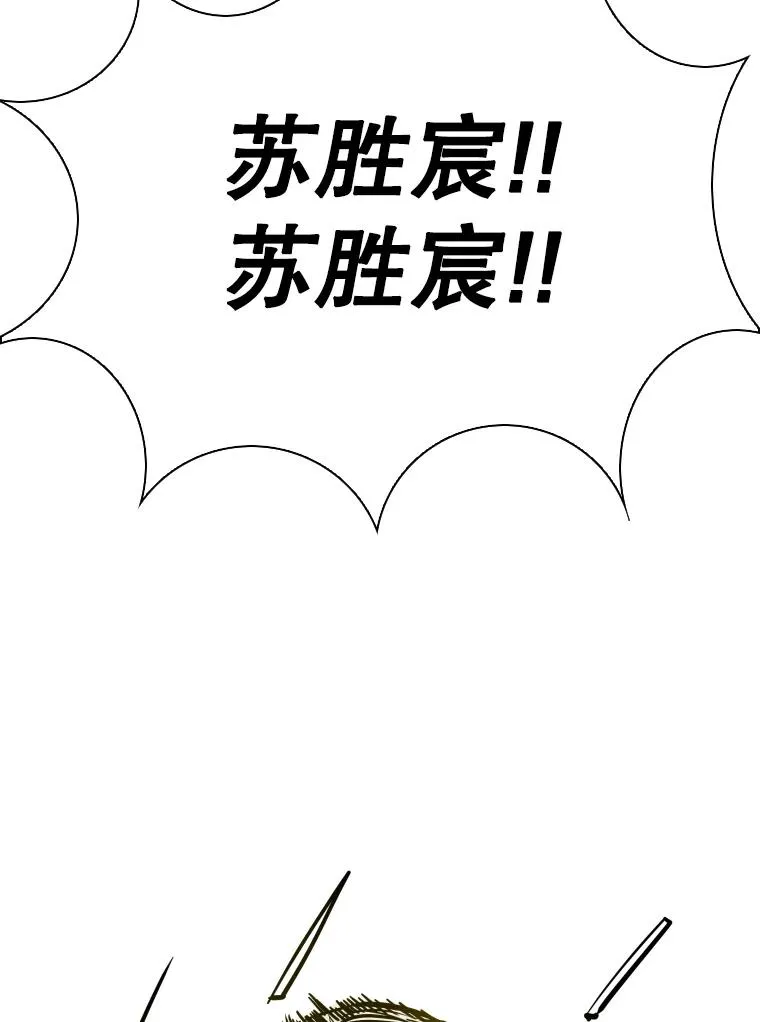 287.与维多之战（6）59