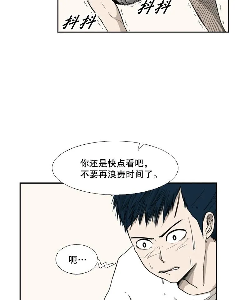 21.挑衅1