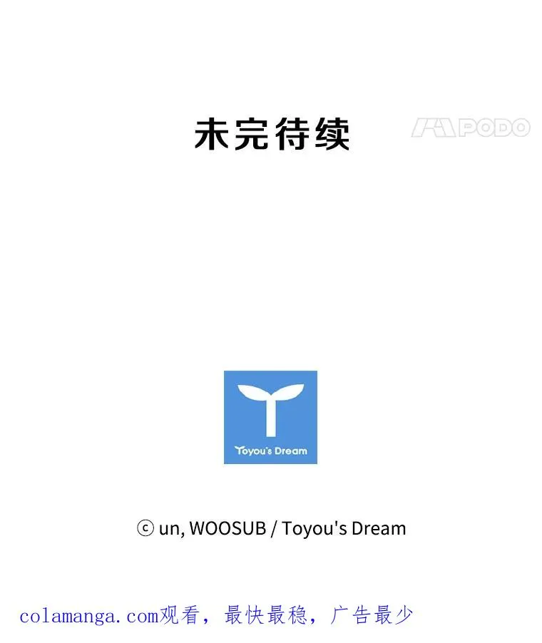 151.蝎子摆尾113