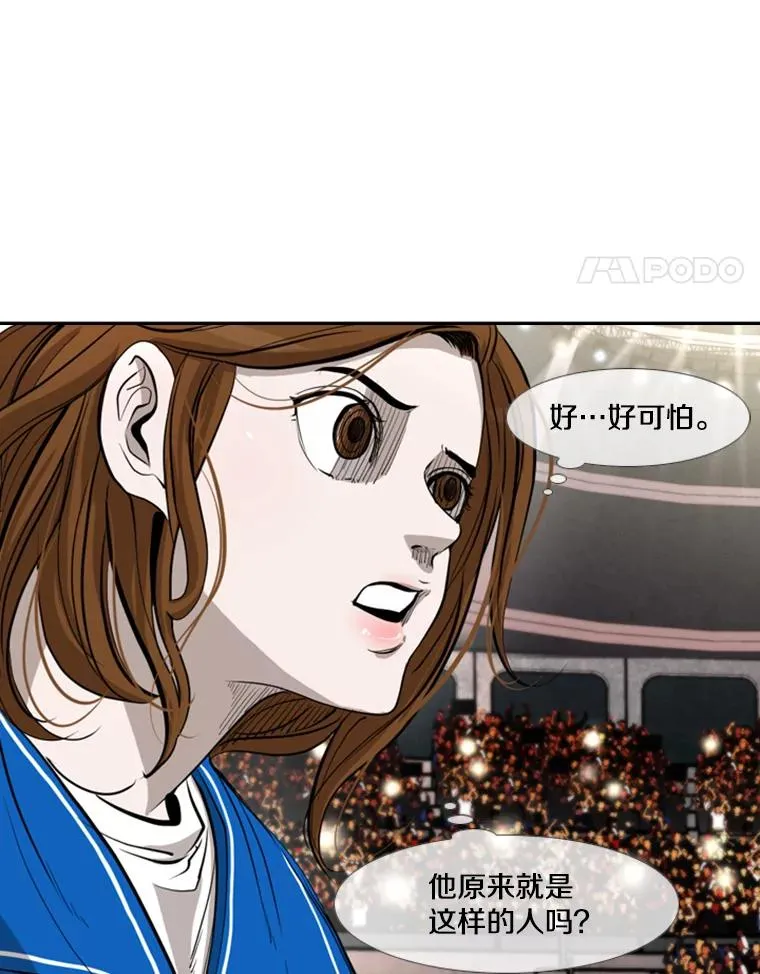 169.野兽苏醒34
