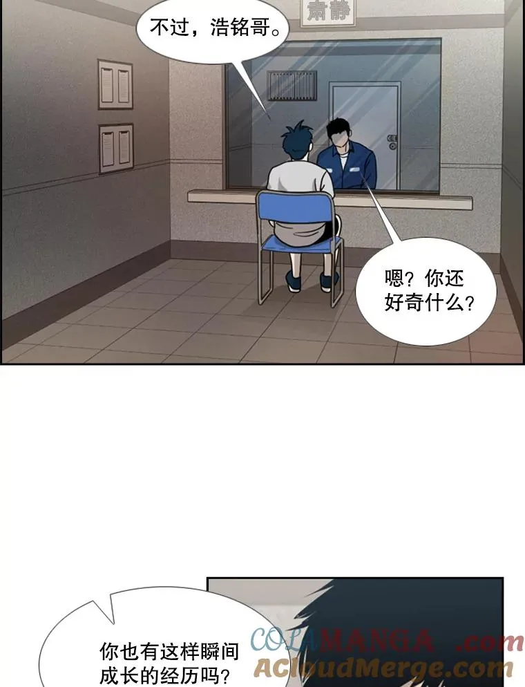 200.恭喜你破壳而出44