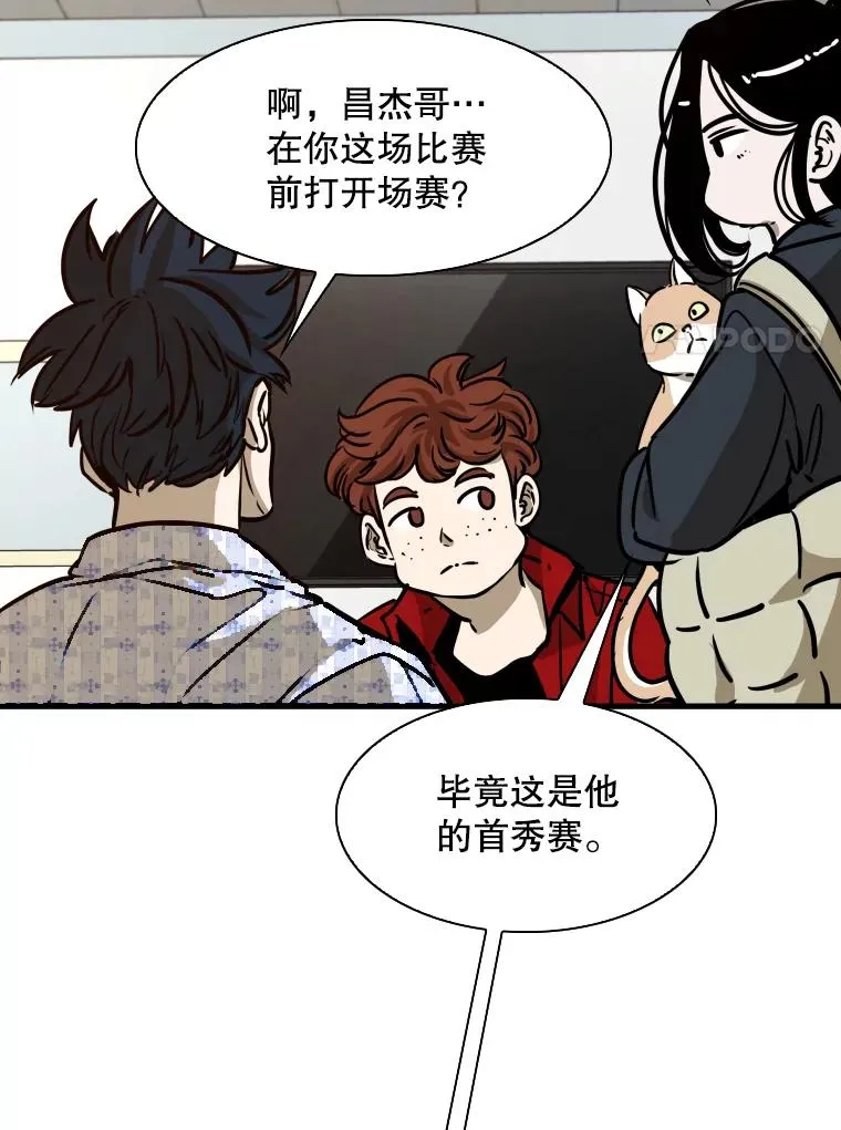 301.妍迪来访69