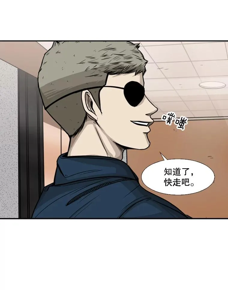 77.离开57