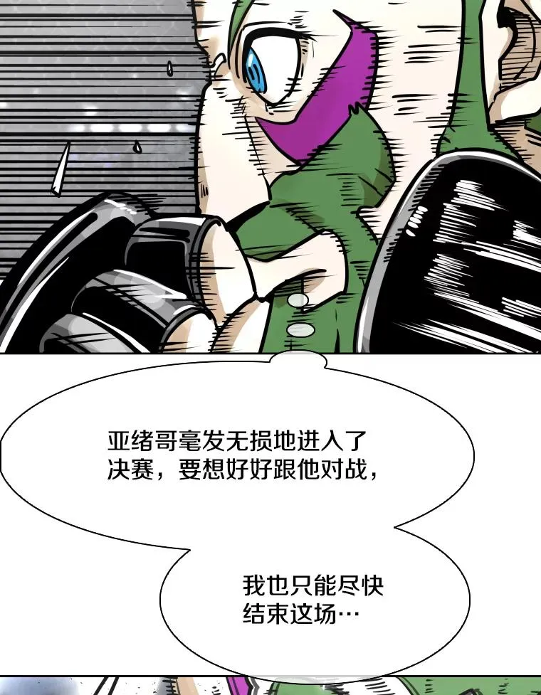289.巴西利战塔纳永38