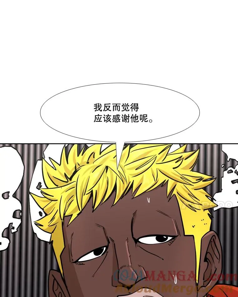 261.古斯塔沃的对战请求76