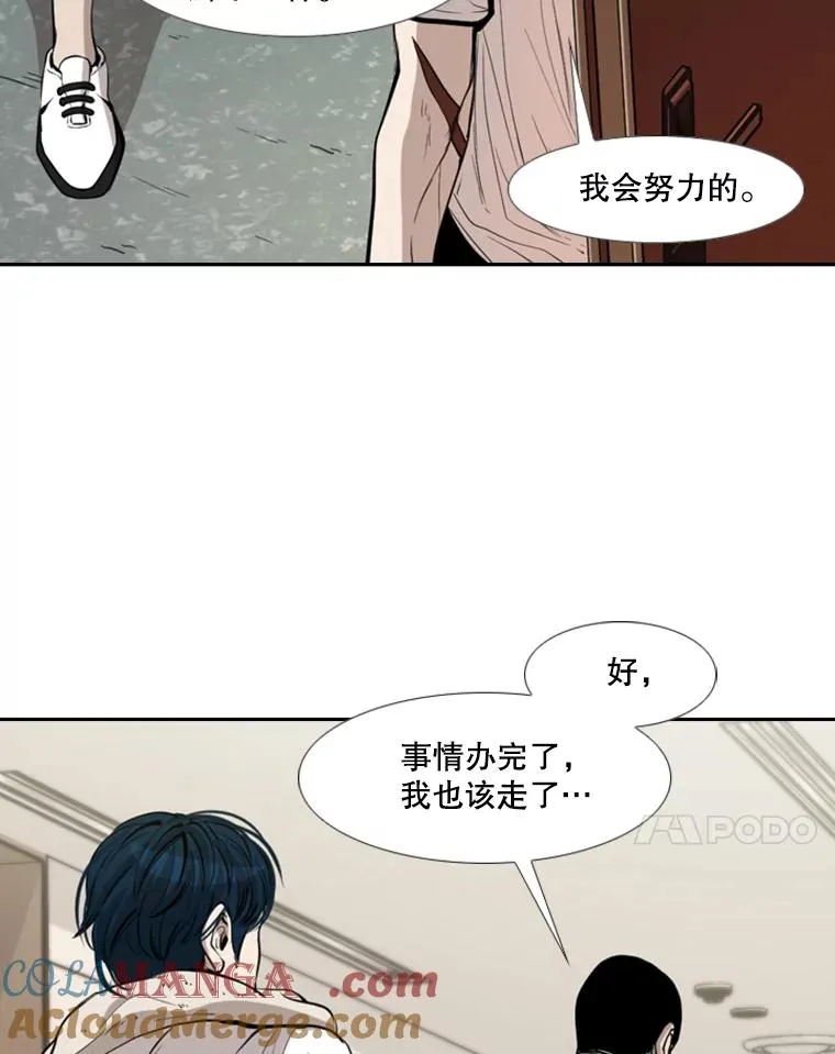 192.不要输给任何一个人60