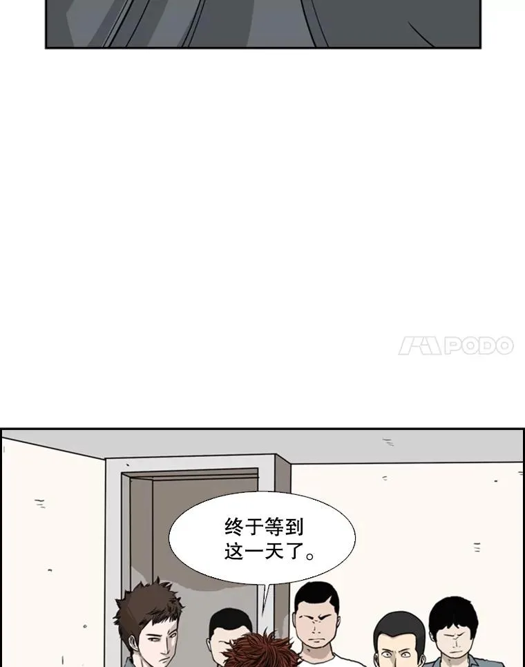 49.打斗开始3