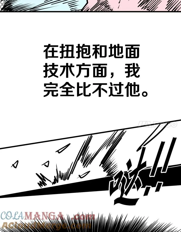 323.友谊赛80