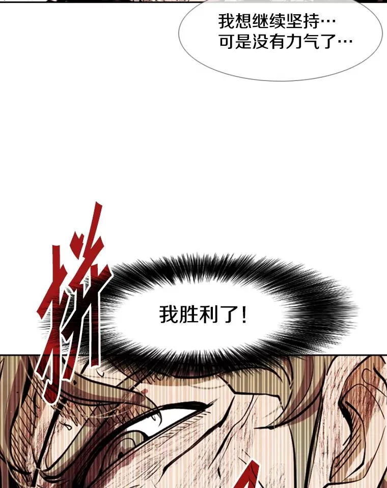 217.意料之中的加时赛（2）81