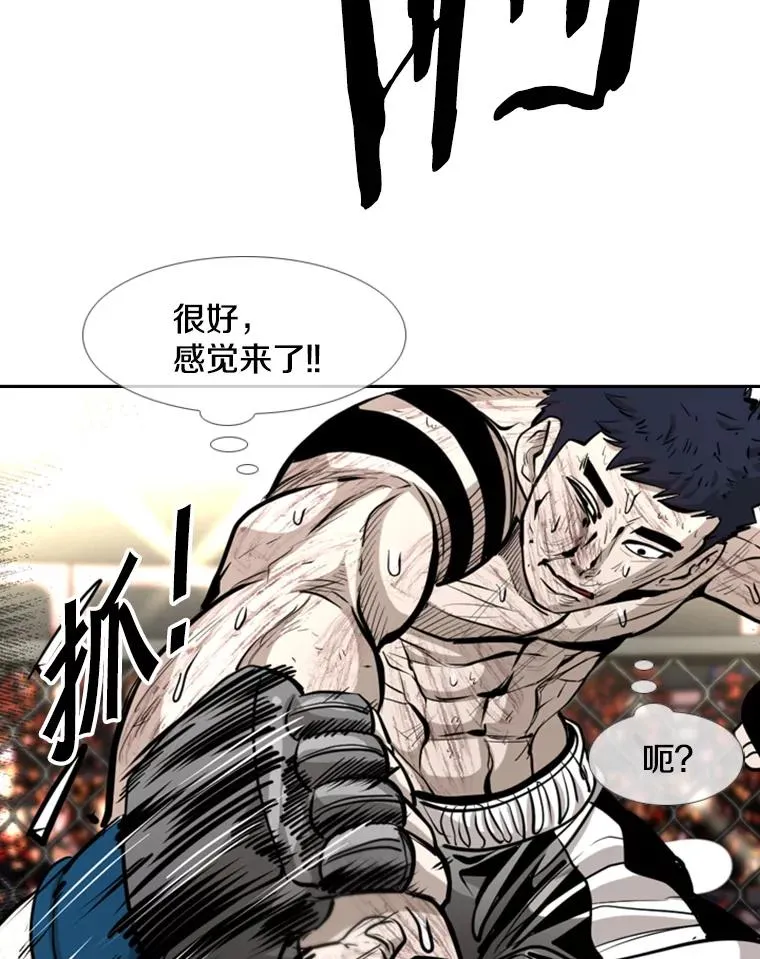 224.祸兮福之所倚…101