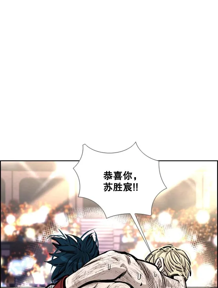 207.晋级总决赛！110