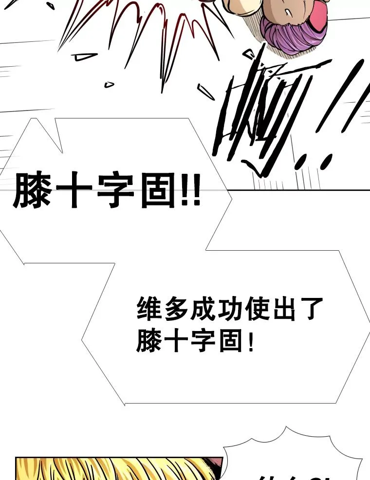 270.捷豹与神盾之战（2）31