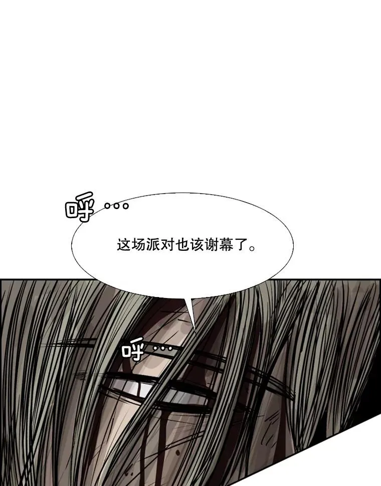 27.误算94