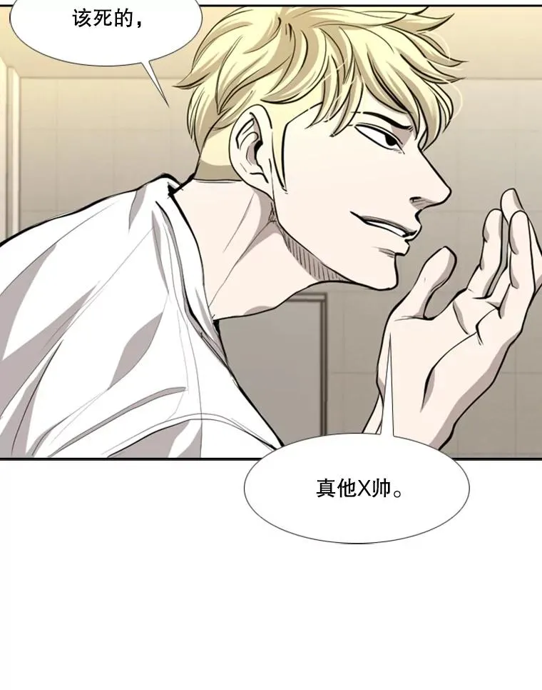 197.真正的胜利95