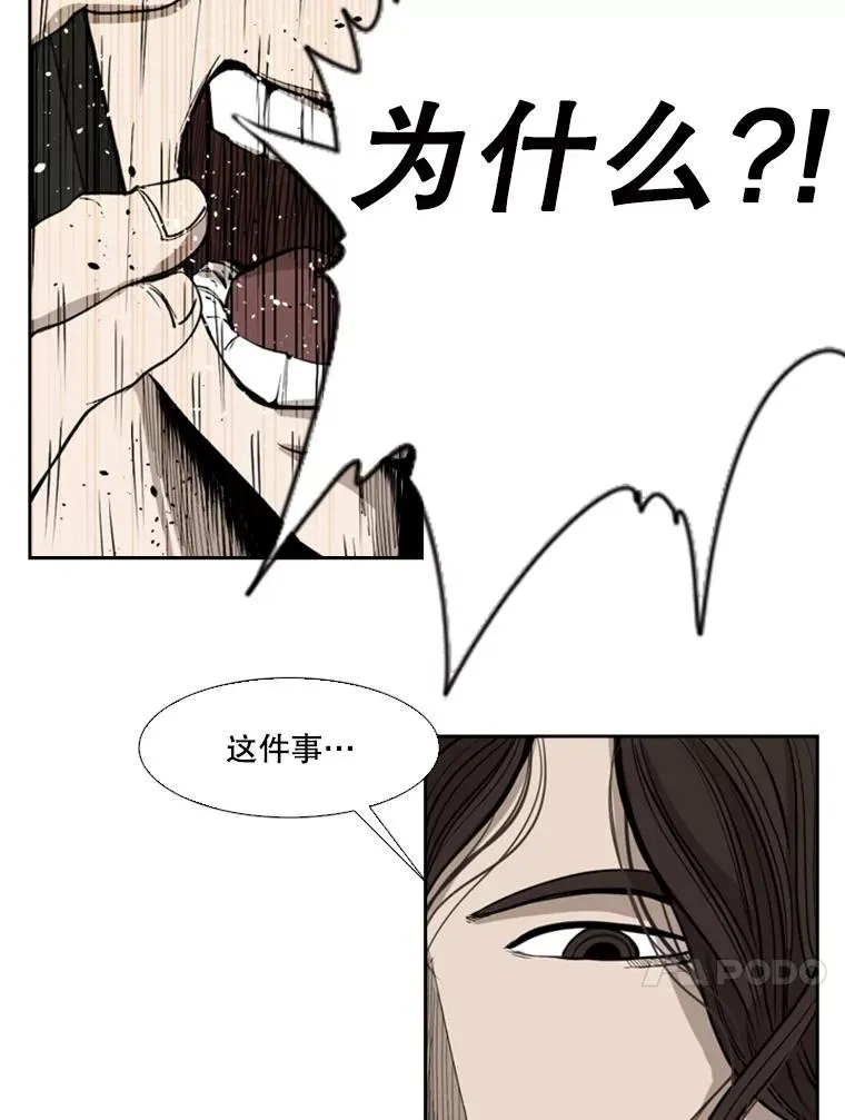 111.离别酒43