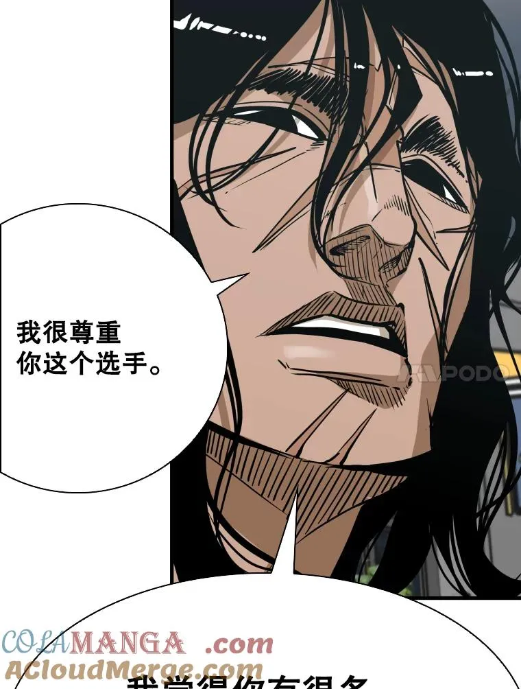 329.塔纳永的请求88
