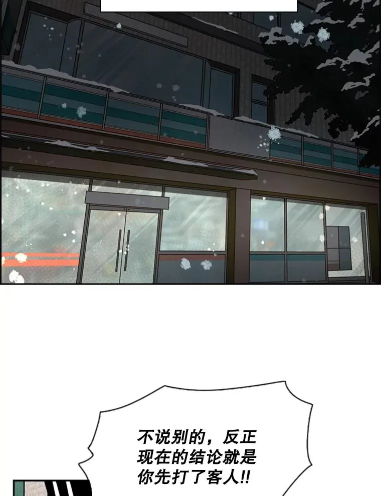 121.迎接比赛87