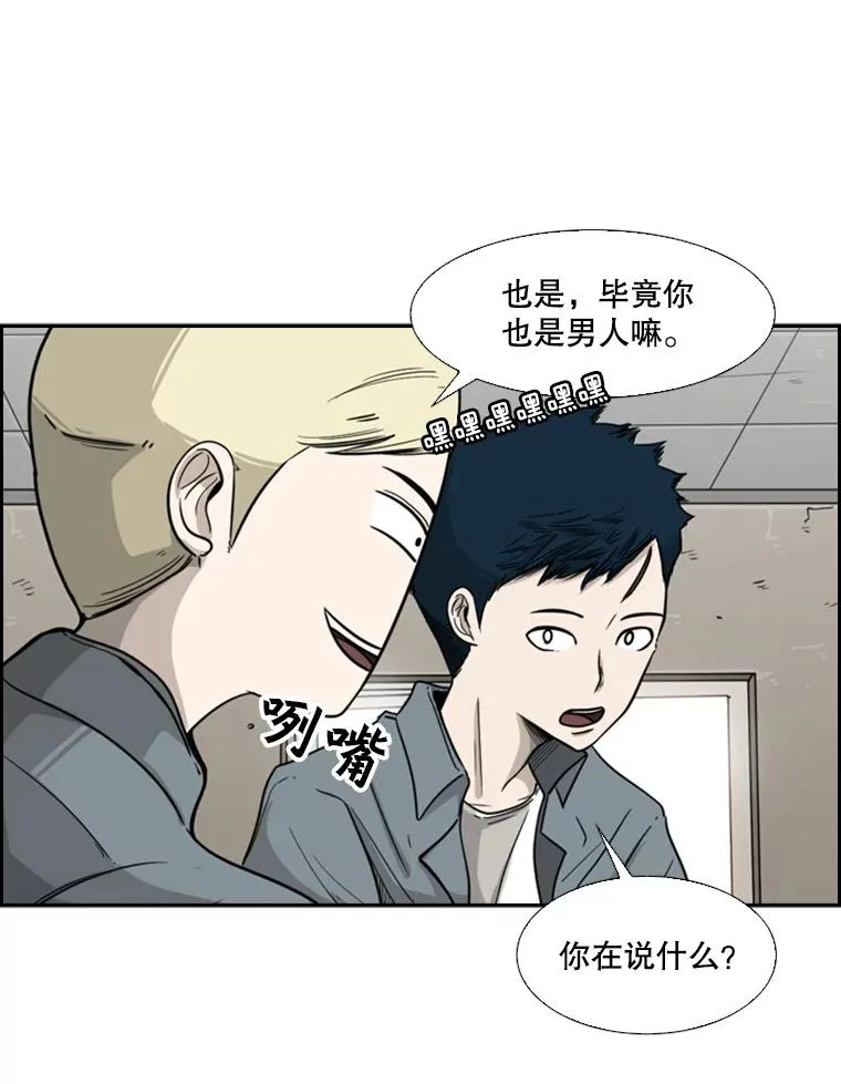 38.直面现实58