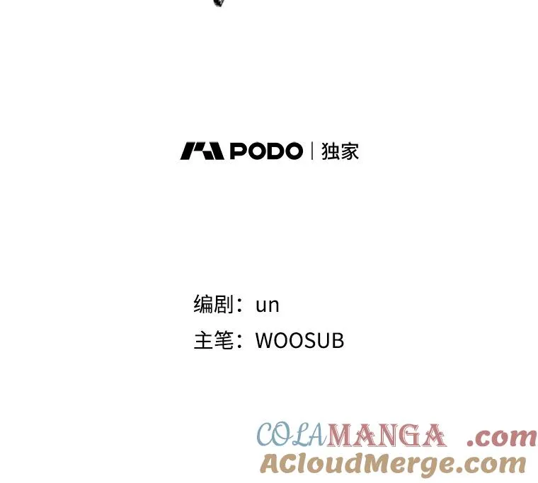 208.虎狼相争（1）8