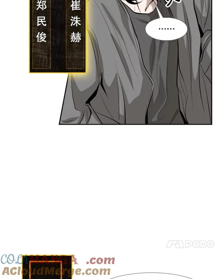 141.对阵表48