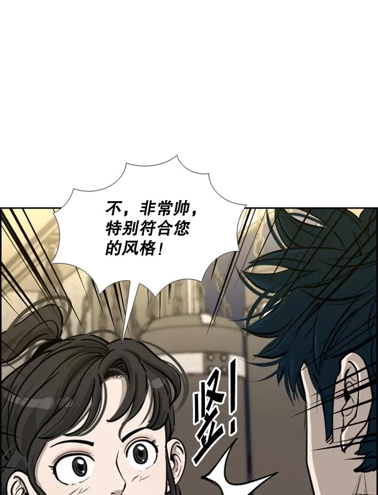 201.输给你们，绝不可能！54