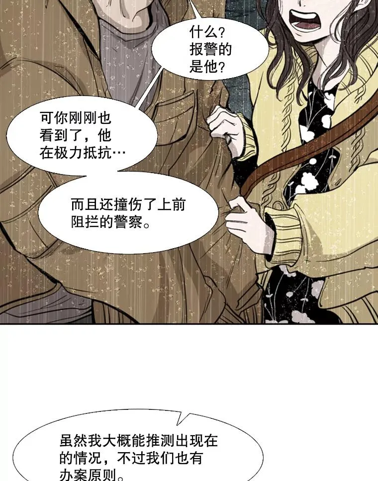 110.背锅49