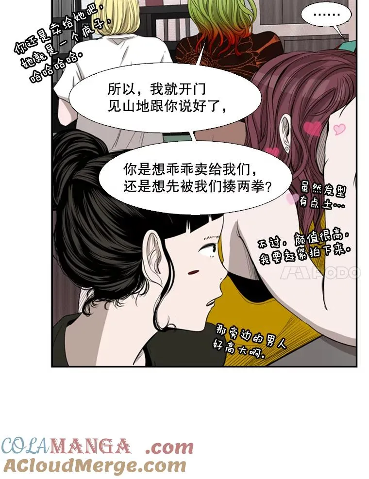 98.分出胜负108