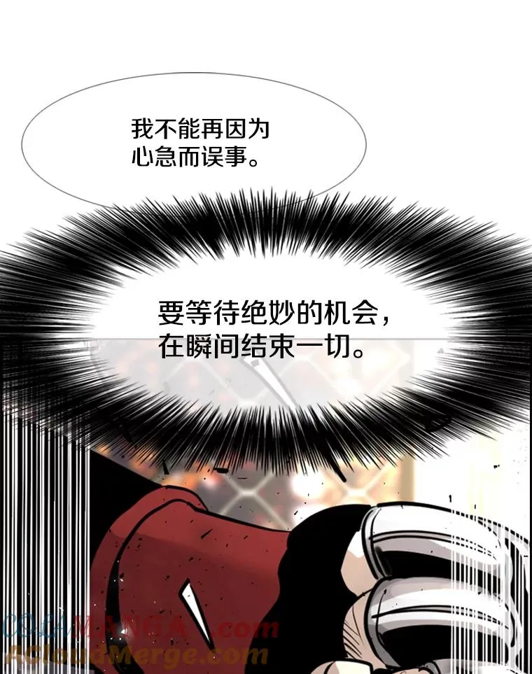 217.意料之中的加时赛（2）48