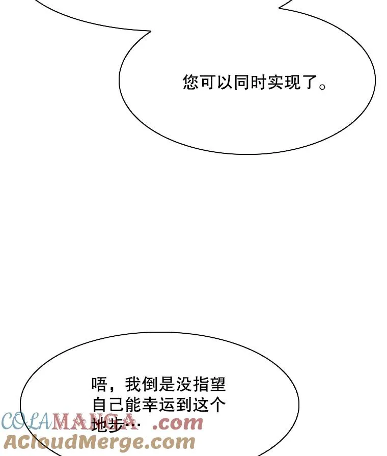 293.两败俱伤之胜112