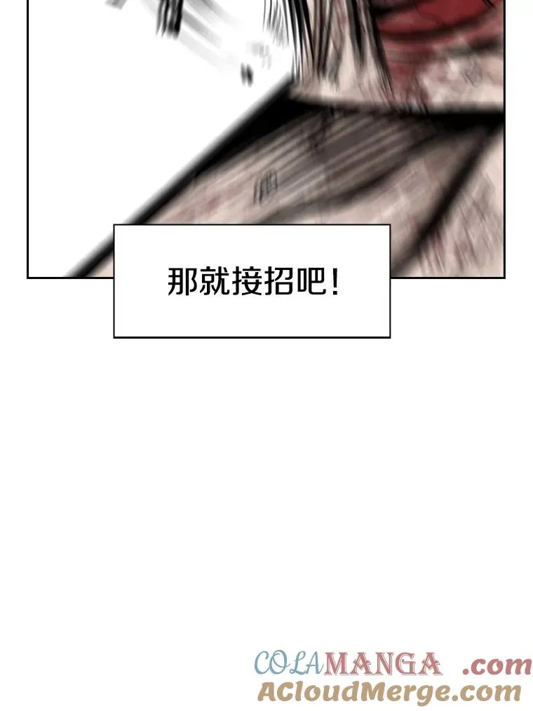 224.祸兮福之所倚…120