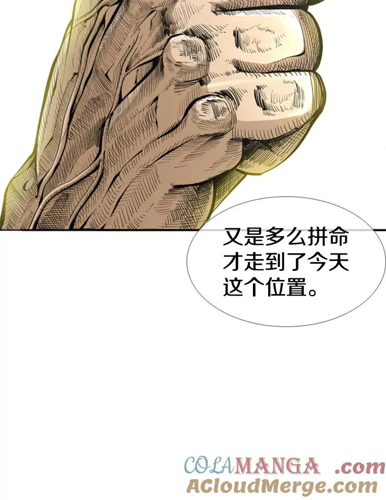 247.对战宣言24