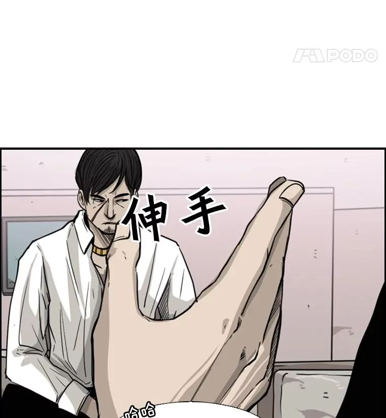 53.我叫苏胜宸19