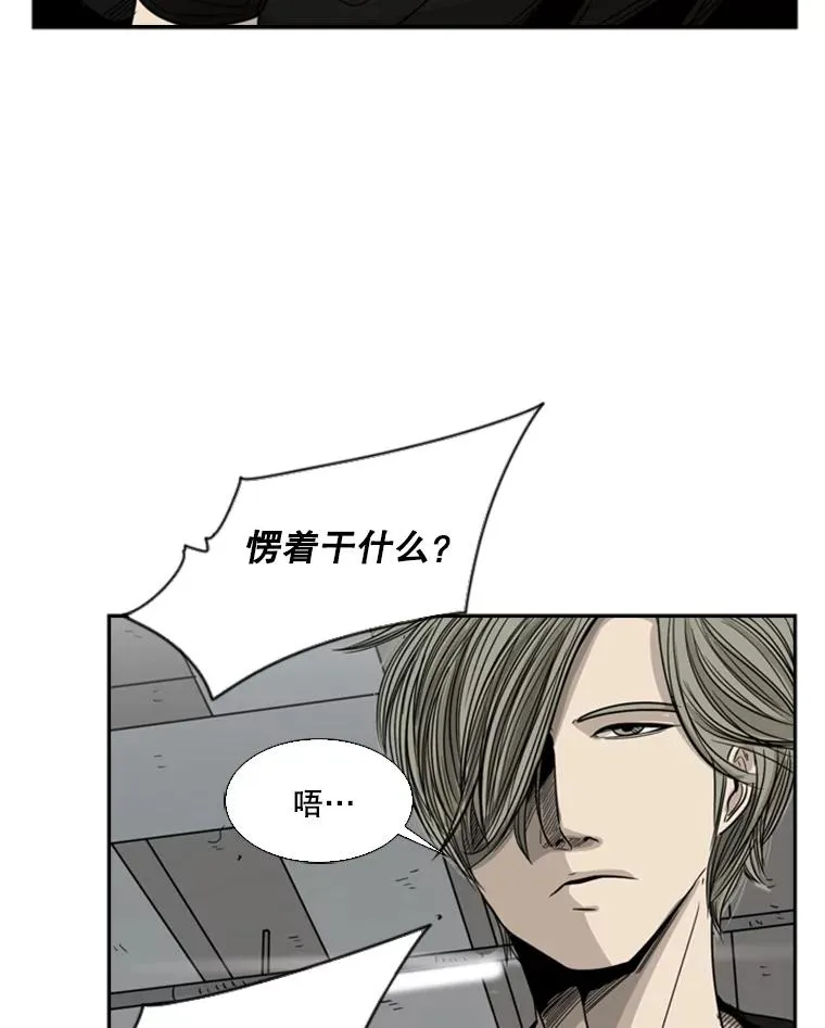 25.另一个轨道85