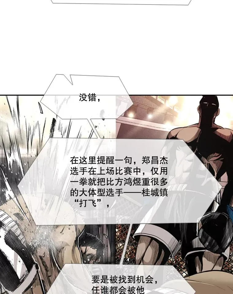 174.大块头对战独眼龙（2）28