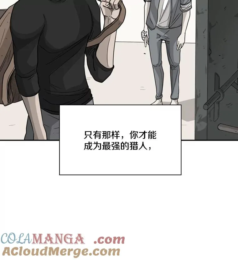 51.不死鸟84