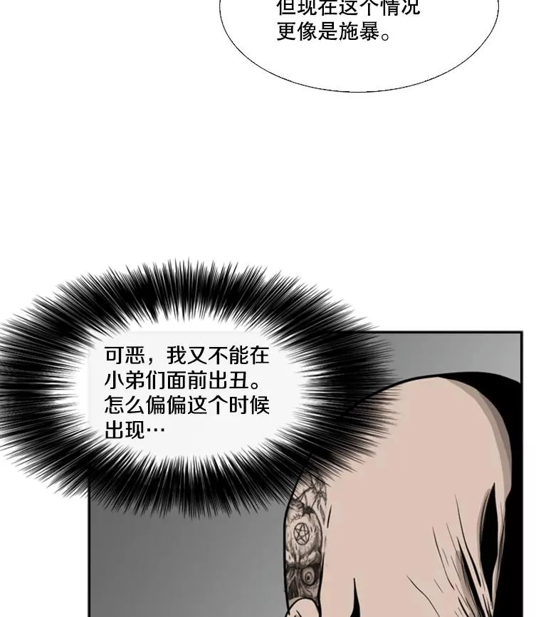7.初次见面13
