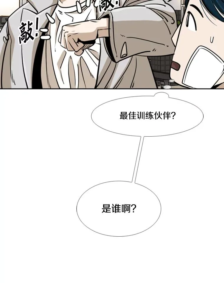 244.职业赛首秀118