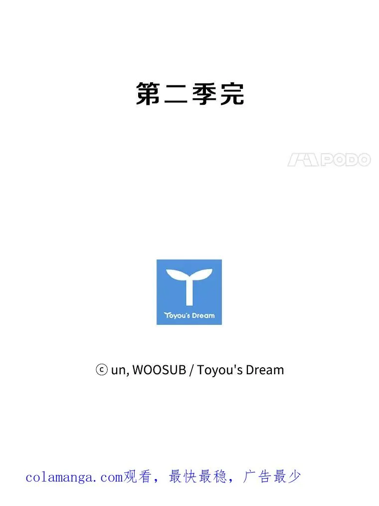 121.迎接比赛125