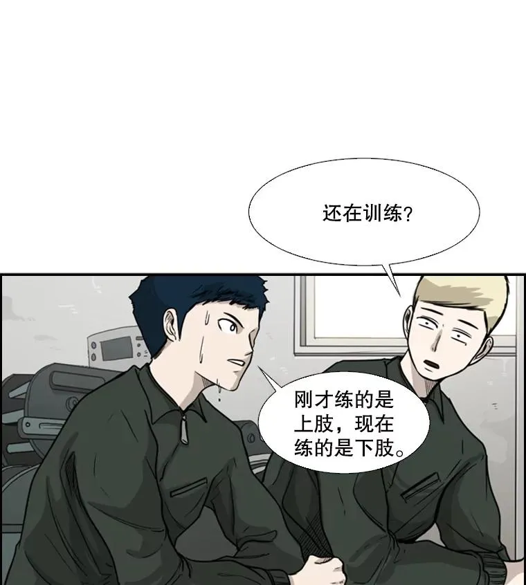 36.复仇之链11