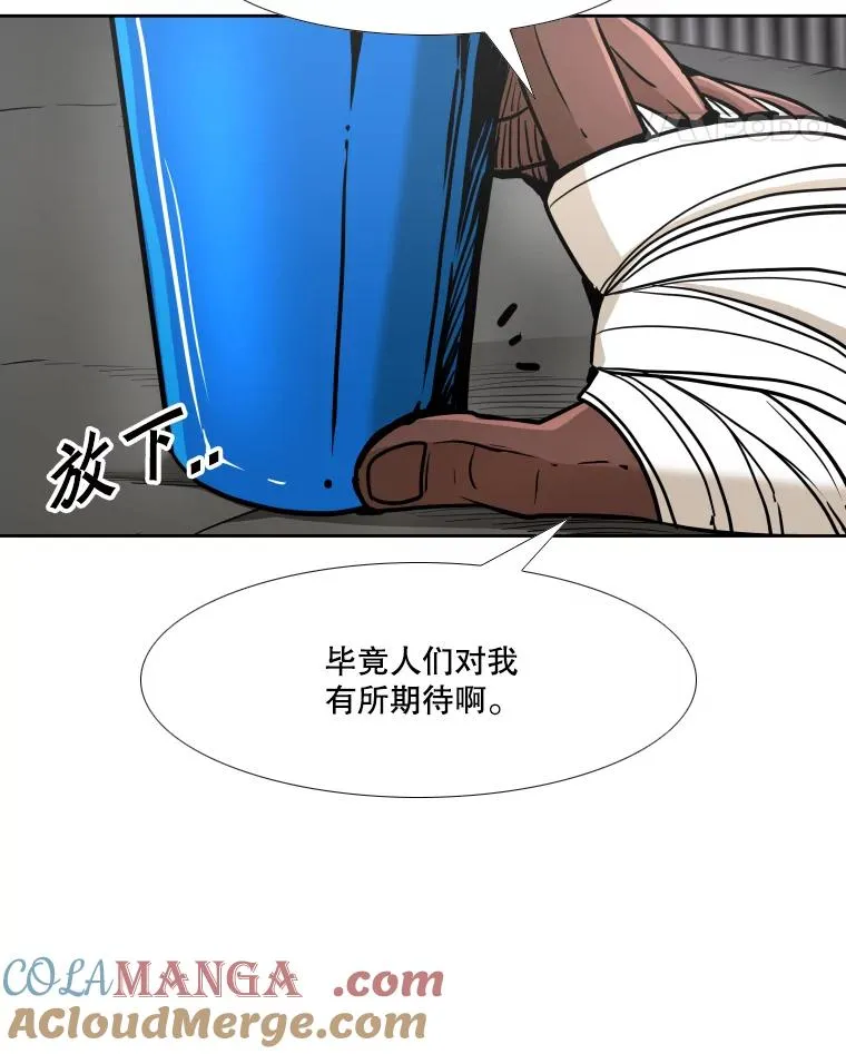 261.古斯塔沃的对战请求80