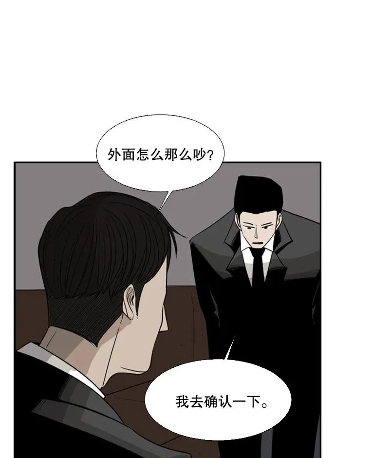 15.加入我们吧31