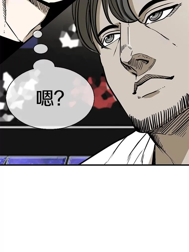 314.华金现身34