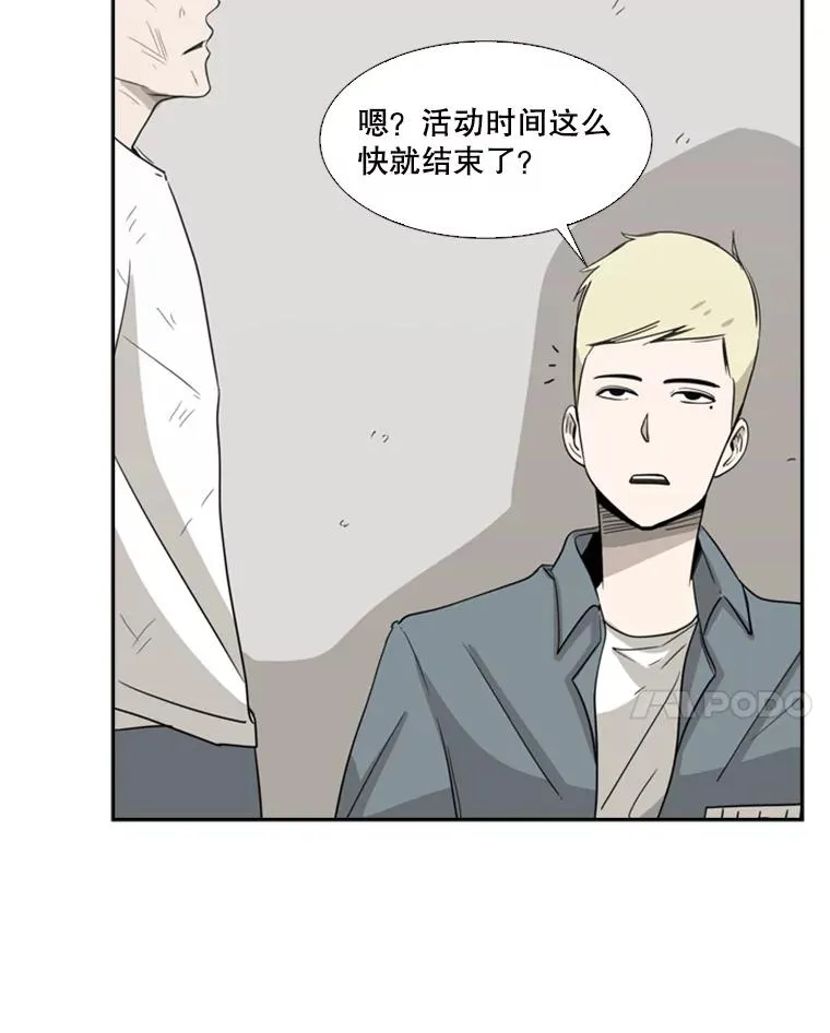 19.联盟56