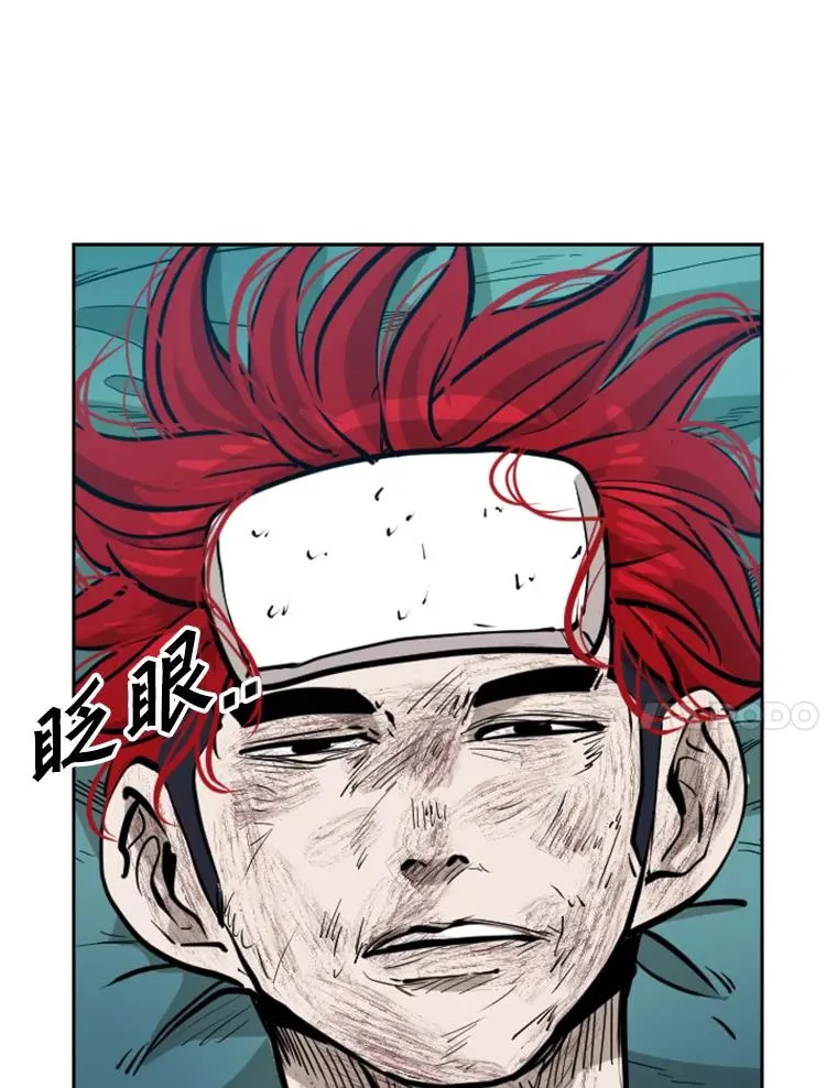 217.意料之中的加时赛（2）90