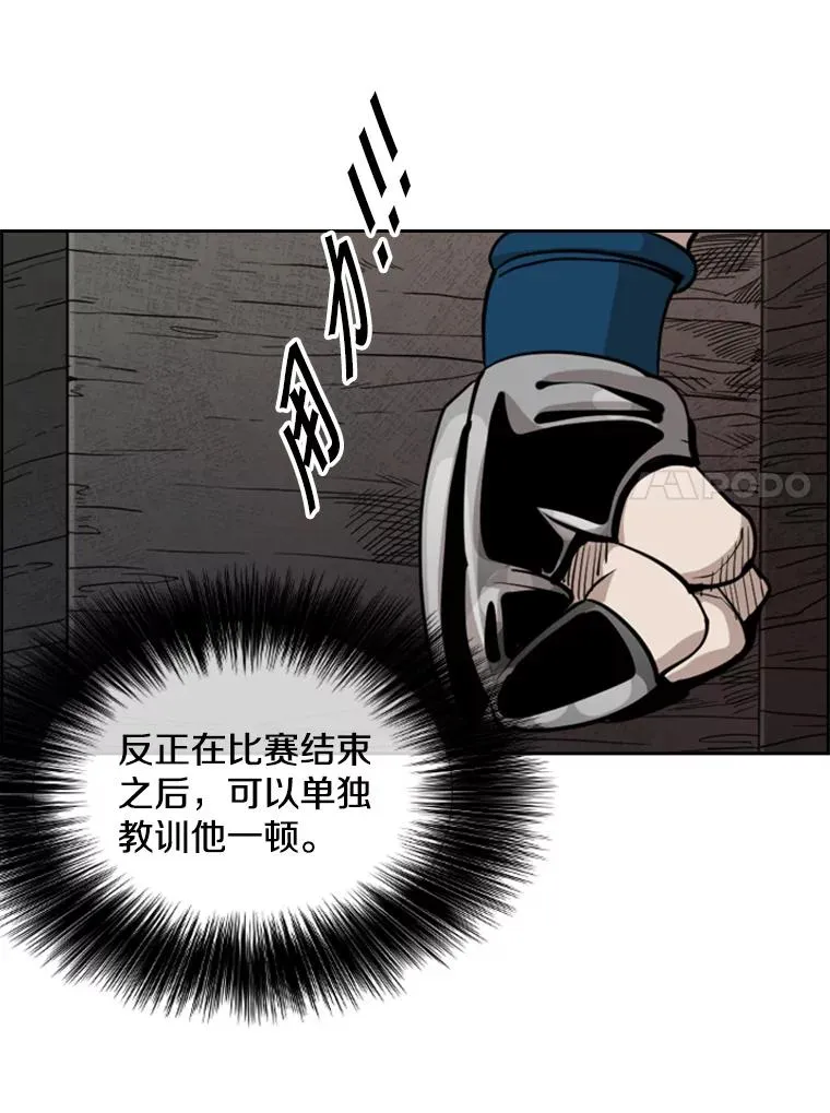 212.互相试探的第2回合62