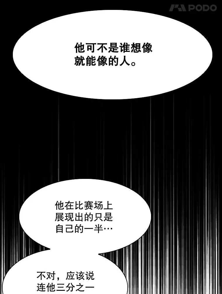 294.意料之外的局势85