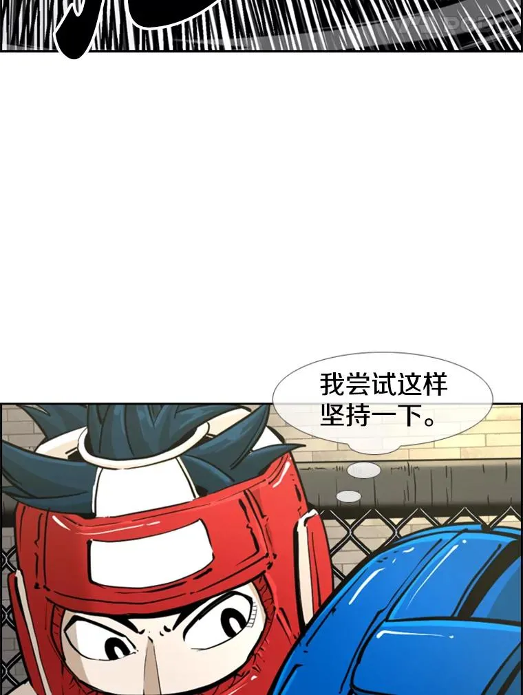 245.对战训练54