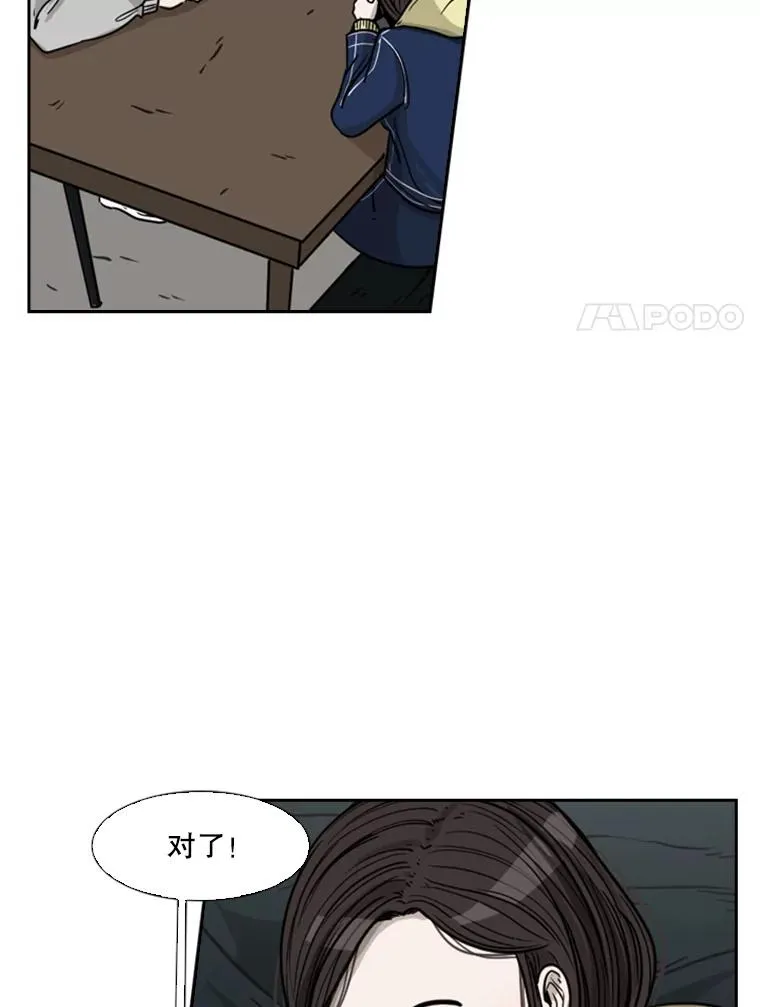 74.叙叙旧97