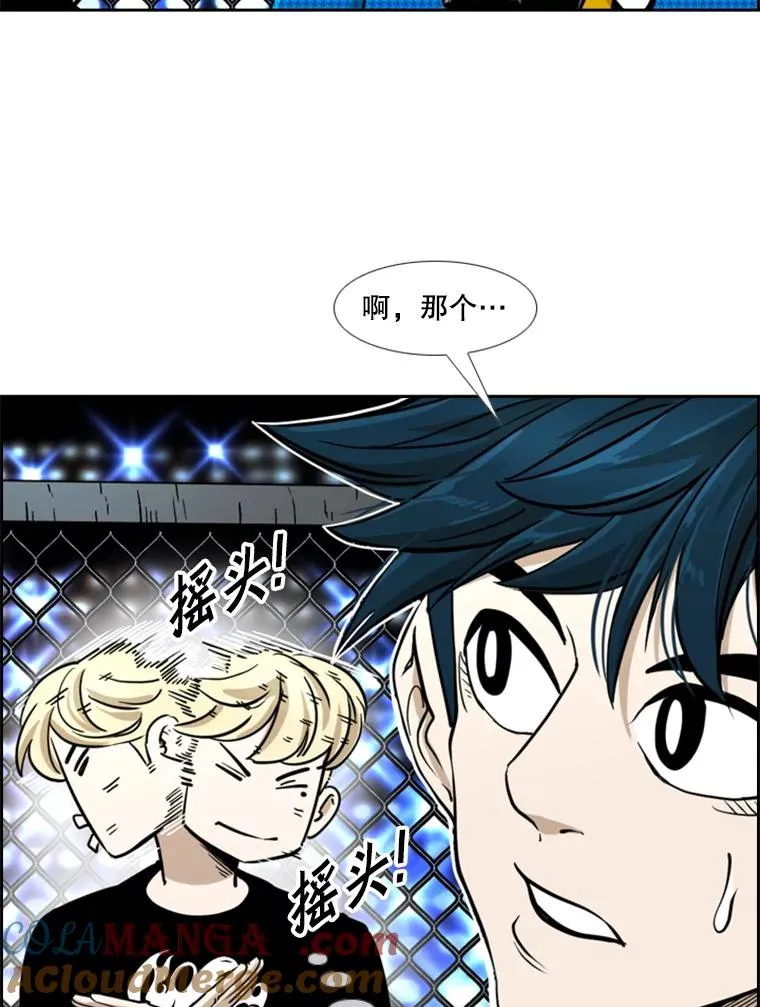 249.二次对战请求96