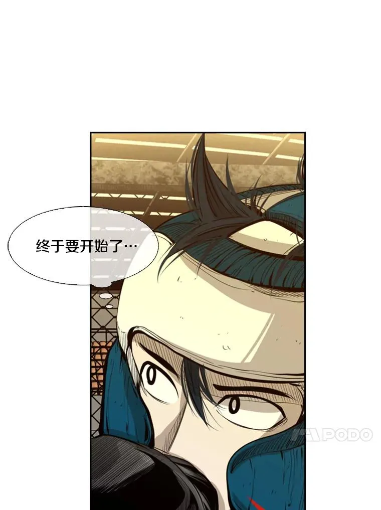 135.对战开始71